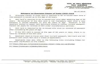 Advisory on Overseas Citizen of India (OCI) Card